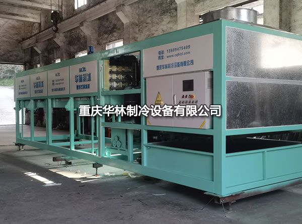 日產20T製冰機（jī）