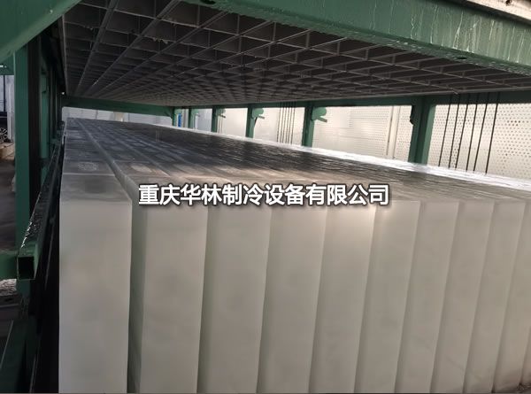 日產20T製冰（bīng）機（jī）