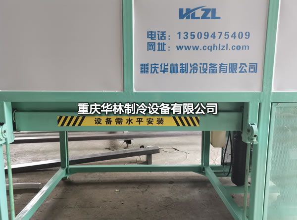 日（rì）產3T製冰機