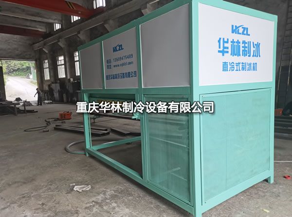 日產3T製冰機（jī）