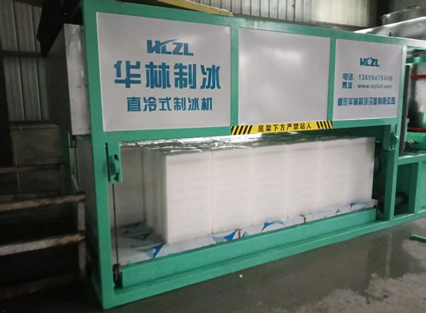 日產4T製冰機